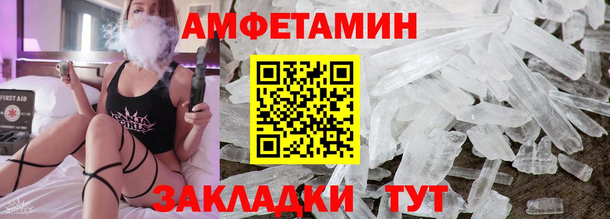 АМФ 98% Хасавюрт