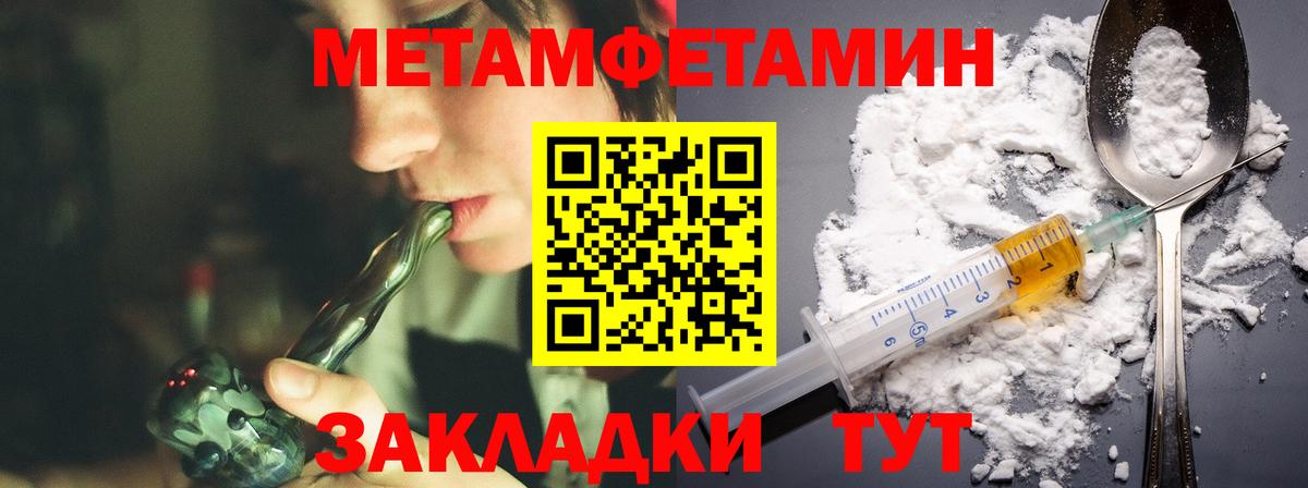 darknet как зайти  Вход с VPN  Амфетамин  Хасавюрт  Амфетамин Розовый 