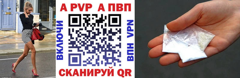 A PVP СК Хасавюрт