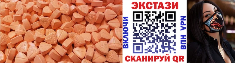 Ecstasy 280 MDMA  купить наркотики сайты  Хасавюрт 