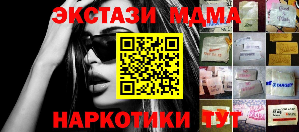 Экстази Punisher Хасавюрт
