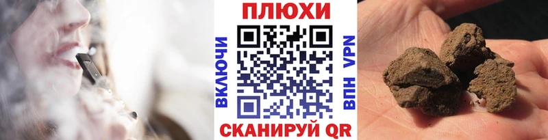 ГАШ ice o lator Хасавюрт
