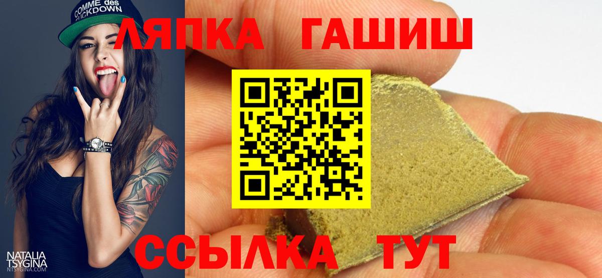 Хасавюрт  ГАШИШ 40% ТГК  Вход с VPN  ГАШ гашик 