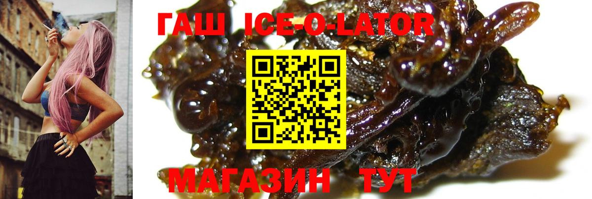 ГАШИШ VHQ Хасавюрт