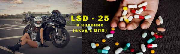 метамфетамин Абинск