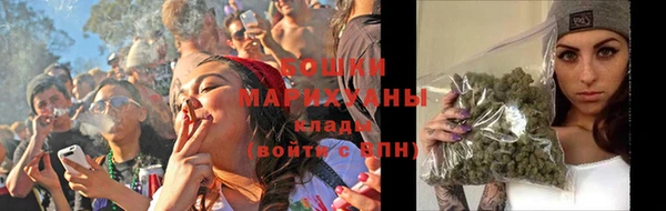 метамфетамин Абинск