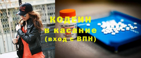 ГАЛЛЮЦИНОГЕННЫЕ ГРИБЫ Алексин