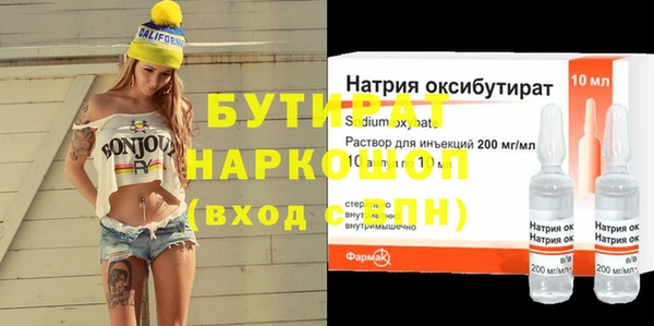 твердый Абдулино