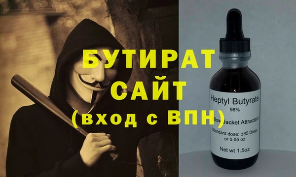 твердый Абдулино