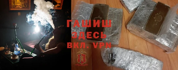 бошки Абаза