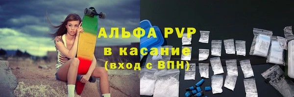 синтетический гашиш Алексеевка