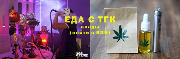 синтетический гашиш Алексеевка