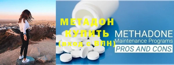 метамфетамин Абинск