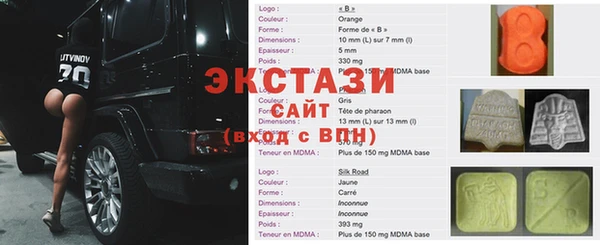 метамфетамин Абинск