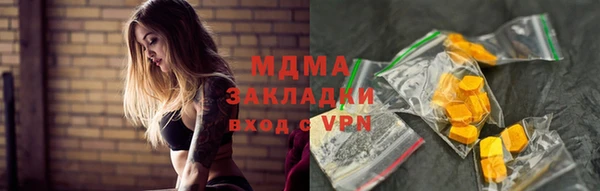 бошки Абаза