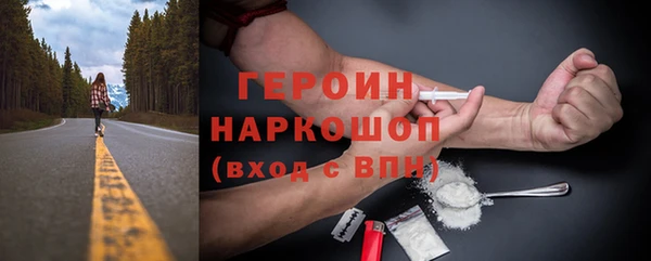 бошки Абаза