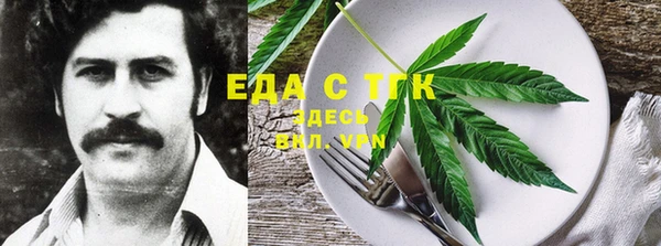 метамфетамин Абинск