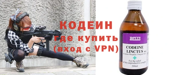 твердый Абдулино