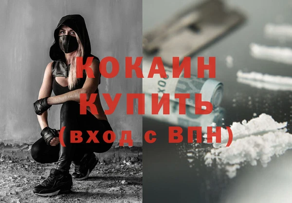 метамфетамин Абинск