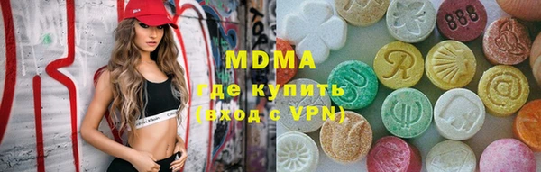 бошки Абаза