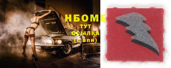 бошки Абаза