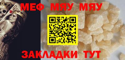 первитин Ставрополь