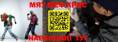 первитин Ставрополь