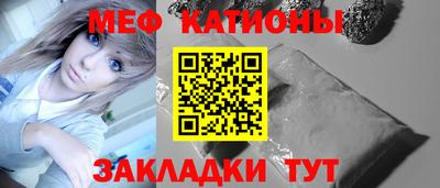 первитин Ставрополь