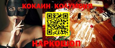 первитин Ставрополь
