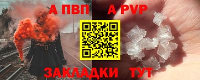первитин Ставрополь