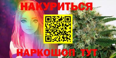 первитин Ставрополь