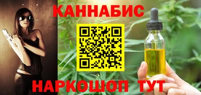 первитин Ставрополь
