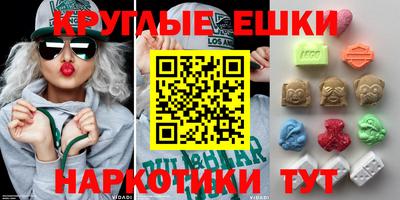 первитин Ставрополь