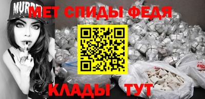 первитин Ставрополь