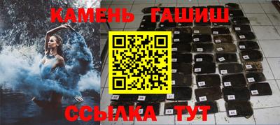 первитин Ставрополь