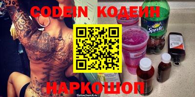 первитин Ставрополь