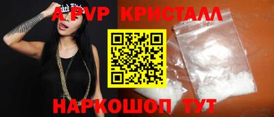 первитин Ставрополь
