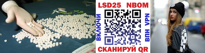Лсд 25 экстази ecstasy  Хасавюрт 