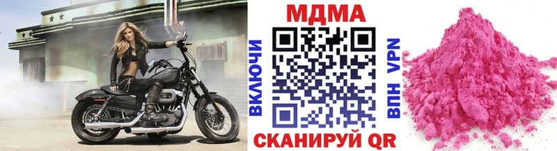 купить   Хасавюрт  ОМГ ОМГ зеркало  МДМА crystal 