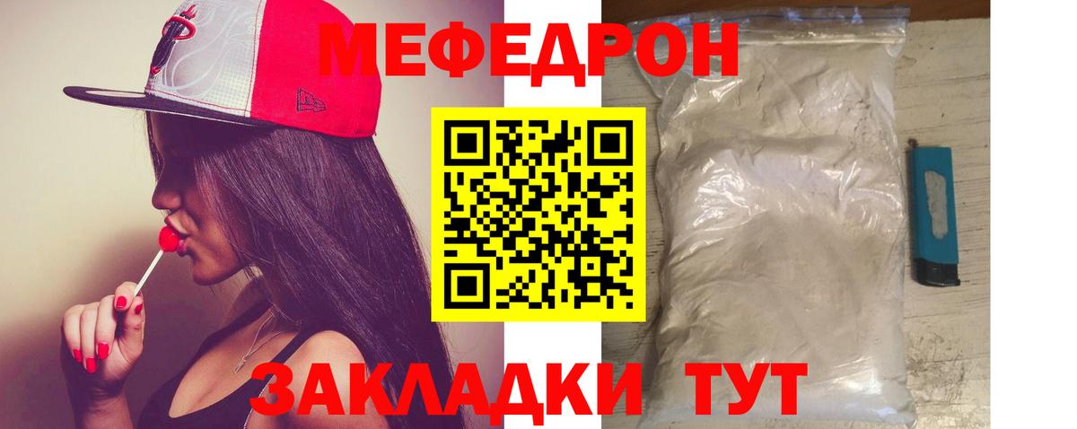 Мефедрон  Мефедрон VHQ  Вход с VPN  Хасавюрт  Меф mephedrone 
