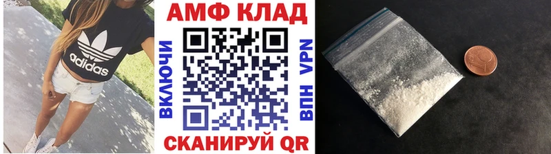 МЕТАМФЕТАМИН кристалл  магазин  наркотиков  Хасавюрт 