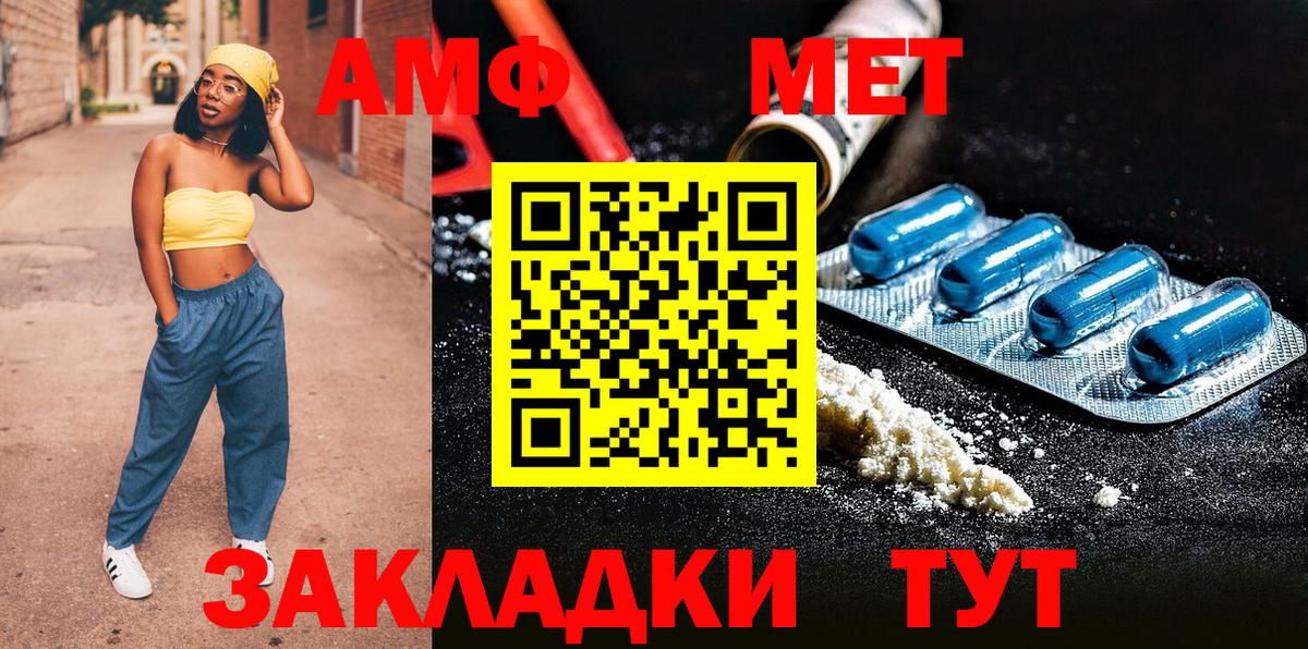 Метамфетамин Декстрометамфетамин 99.9%  Метамфетамин Декстрометамфетамин 99.9%  Вход с VPN  Хасавюрт 
