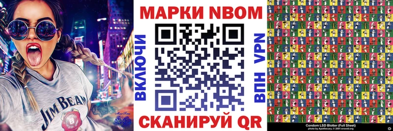 Наркотические марки 1,5мг  сколько стоит  Хасавюрт 