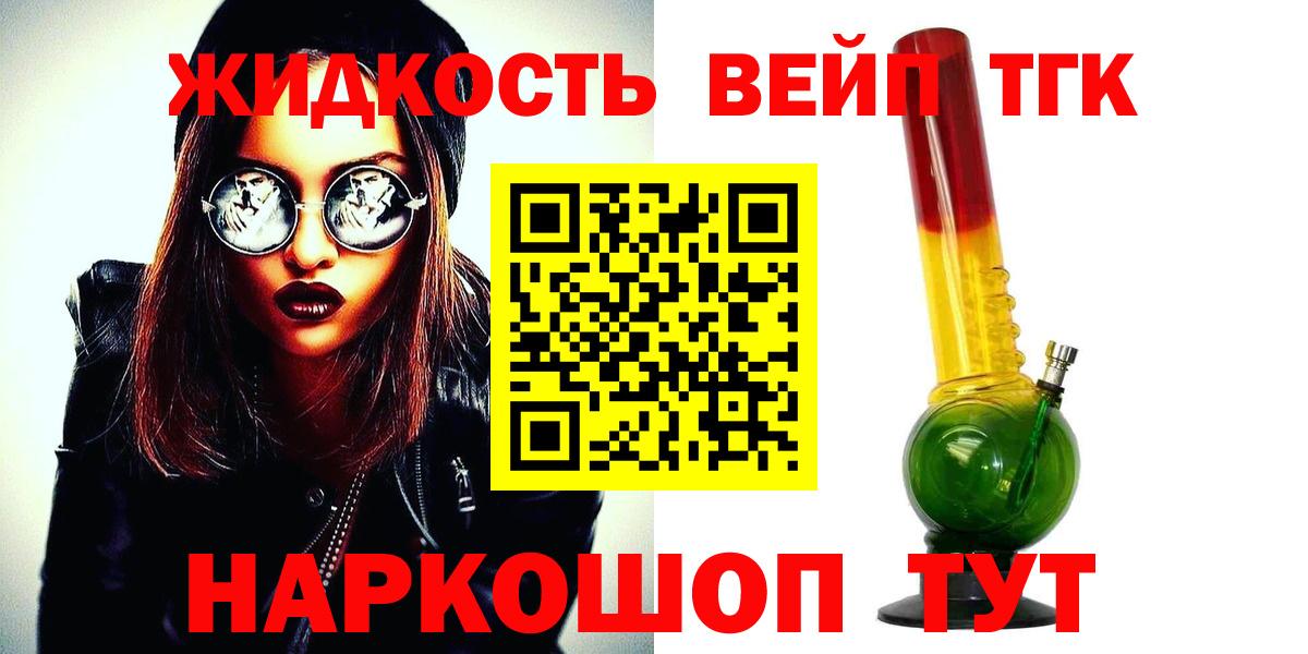 Хасавюрт  ТГК Wax  мега   Вход с VPN 
