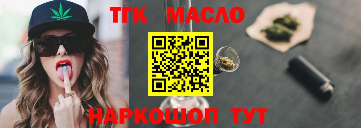 Дистиллят ТГК Wax Хасавюрт