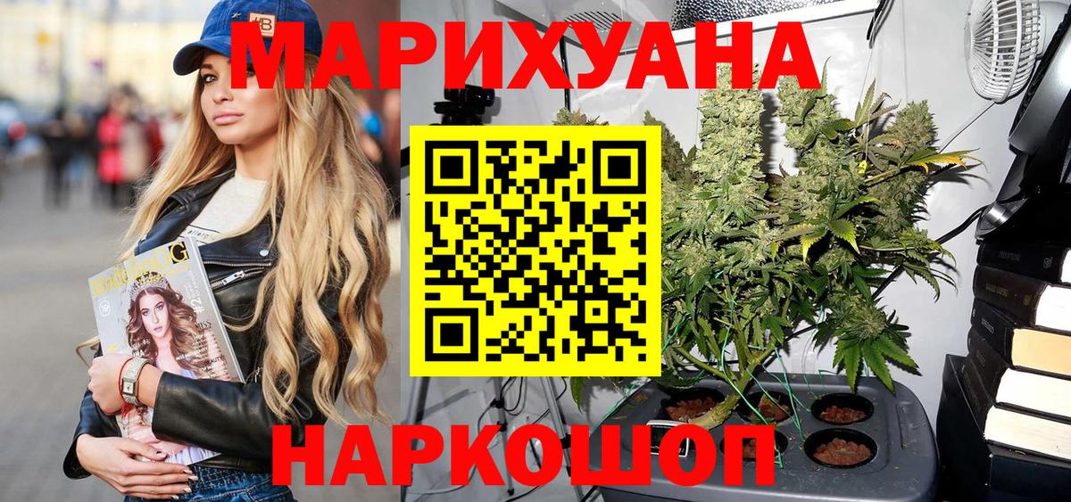 Каннабис Bruce Banner  Вход с VPN  Хасавюрт  Бошки Шишки LSD WEED  Конопля планчик 