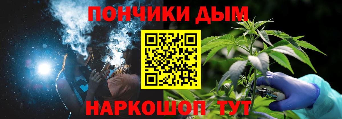 Каннабис гибрид Хасавюрт